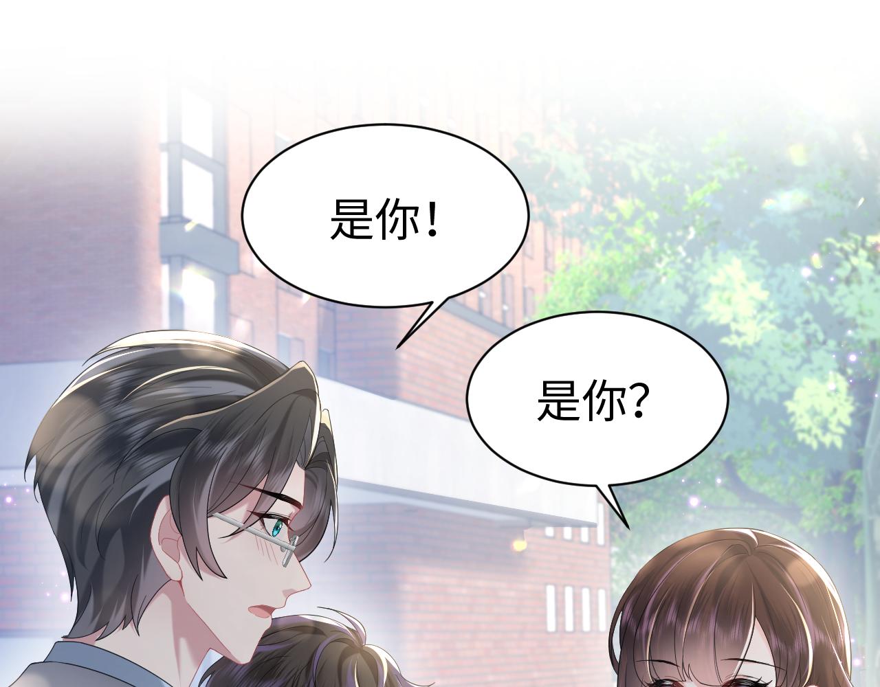 第24话 搞事业与恋爱脑的区别20