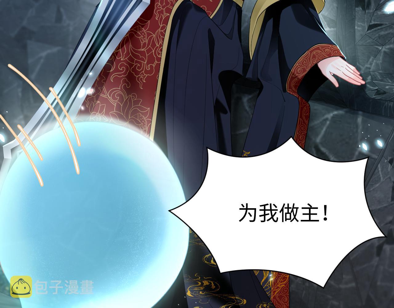 第1话 重生复仇11