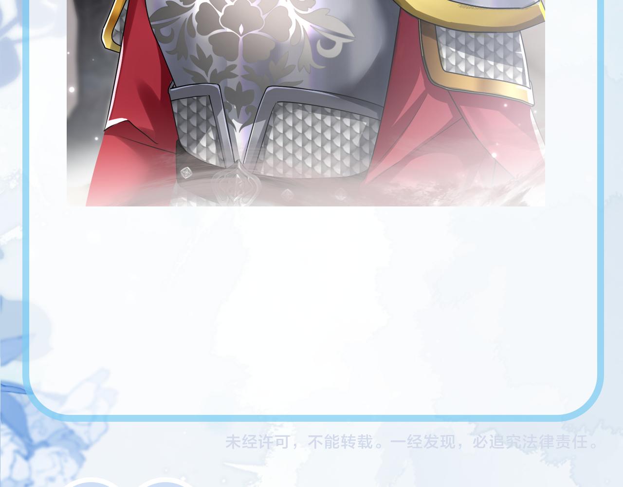 第4话  守护孩子98