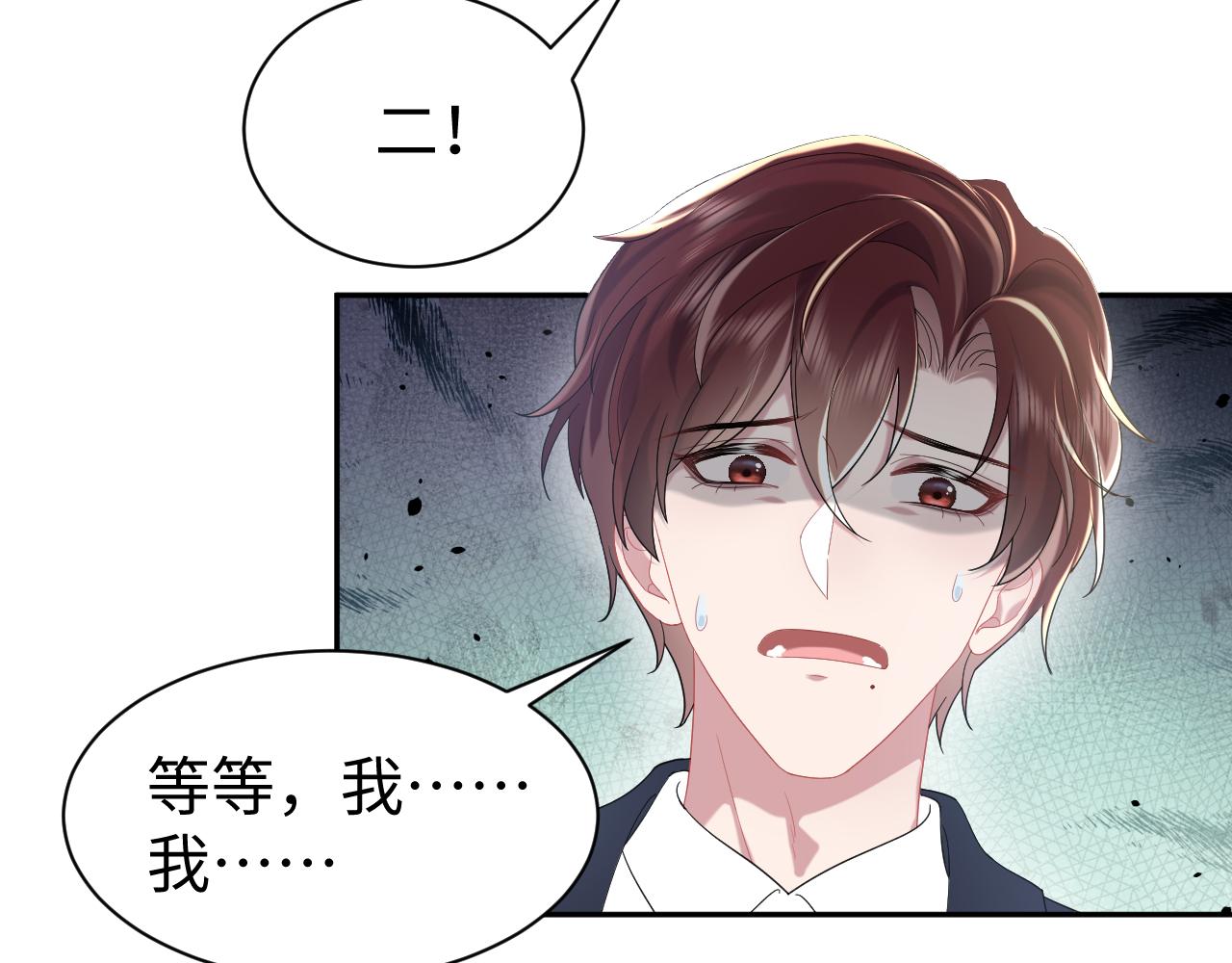 第32话  断绝关系41