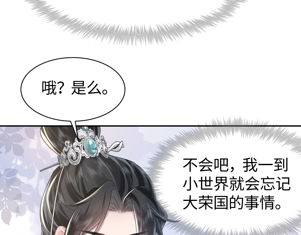 第19话 攻略者14