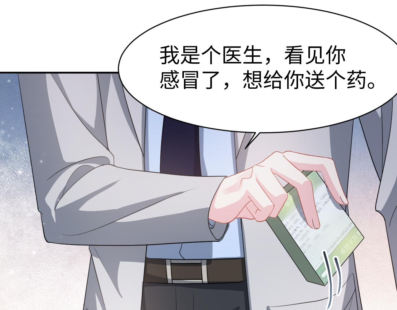 第23话 莫名相似的面孔10