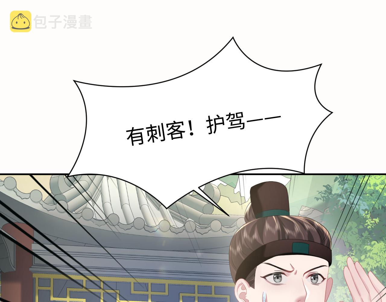 第19话 攻略者20