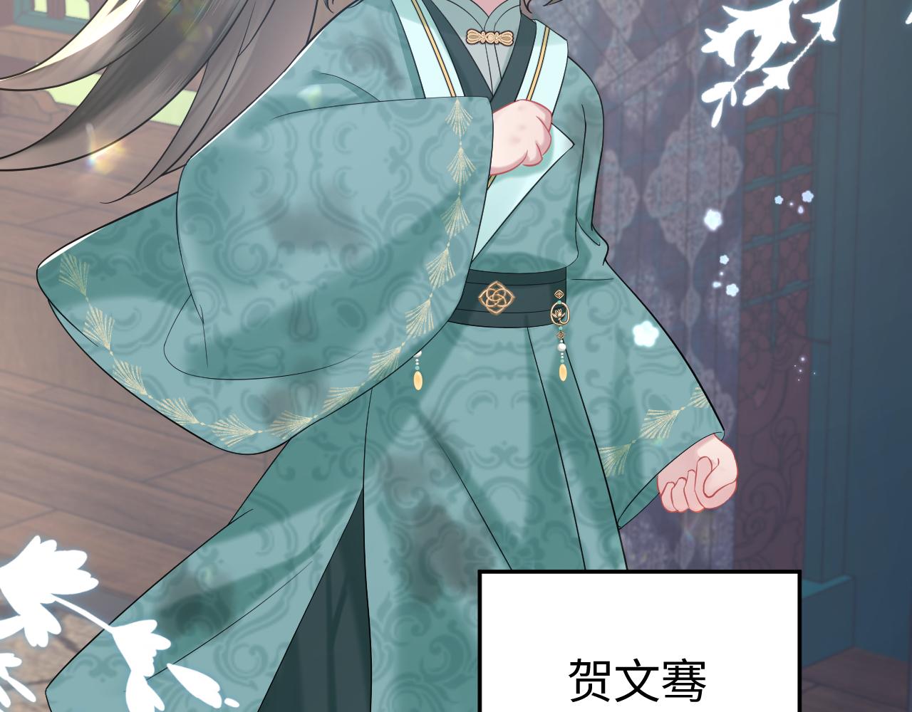 第4话  守护孩子71