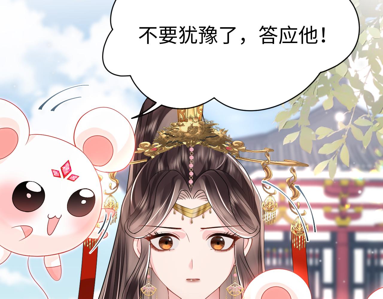 第18话 委托完成返回原世界10