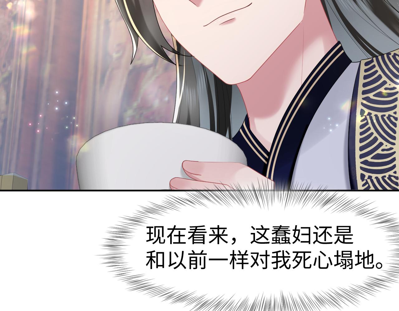 第3话 荀子淮的追随25