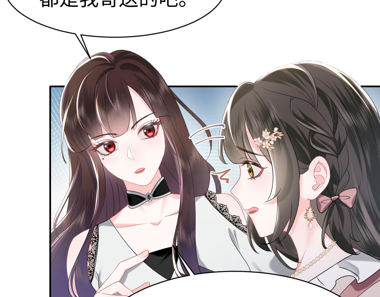 第30话 反套路55