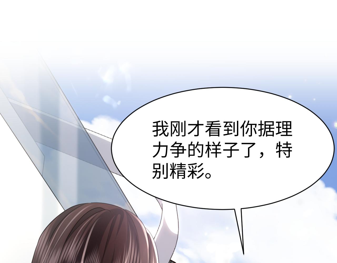 第23话 莫名相似的面孔4