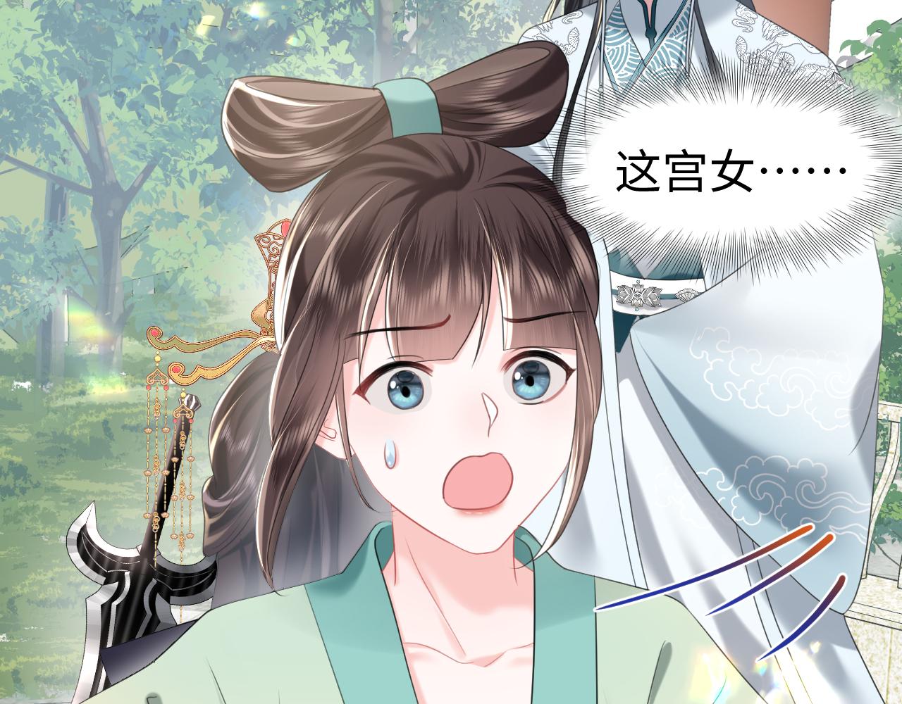 第19话 攻略者28