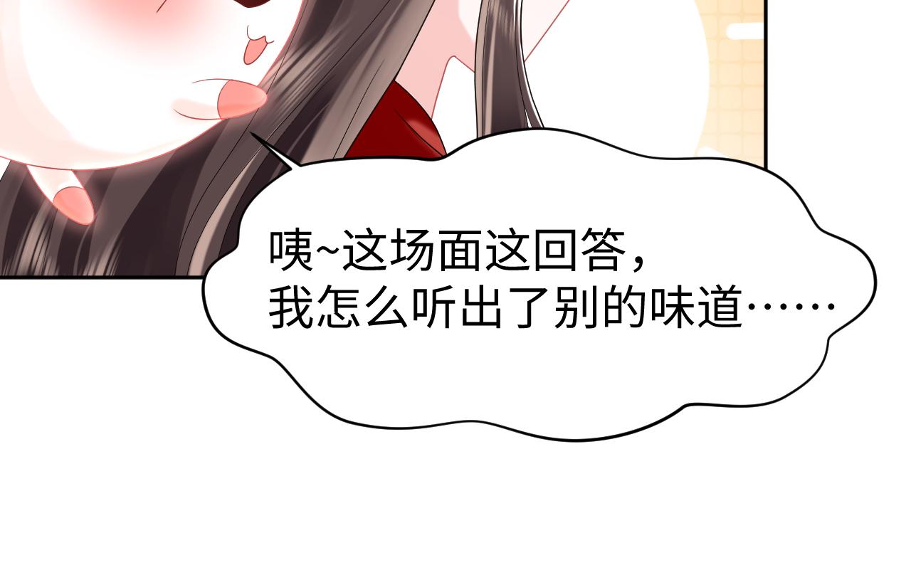 第4话  守护孩子17