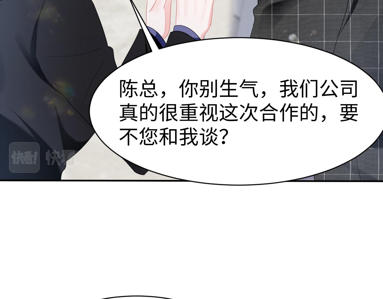 第24话 搞事业与恋爱脑的区别57
