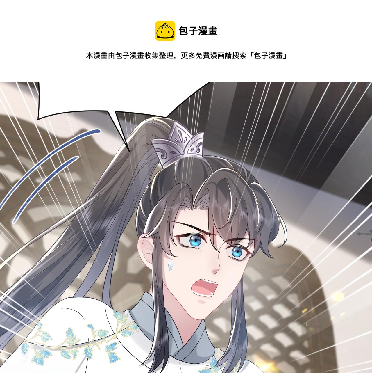 第18话 委托完成返回原世界49