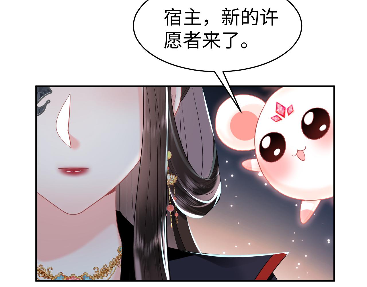 第1话 重生复仇8