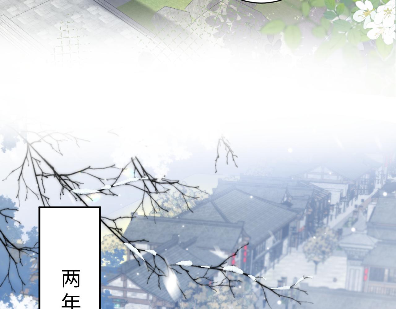 第10话荀子淮的表白？24