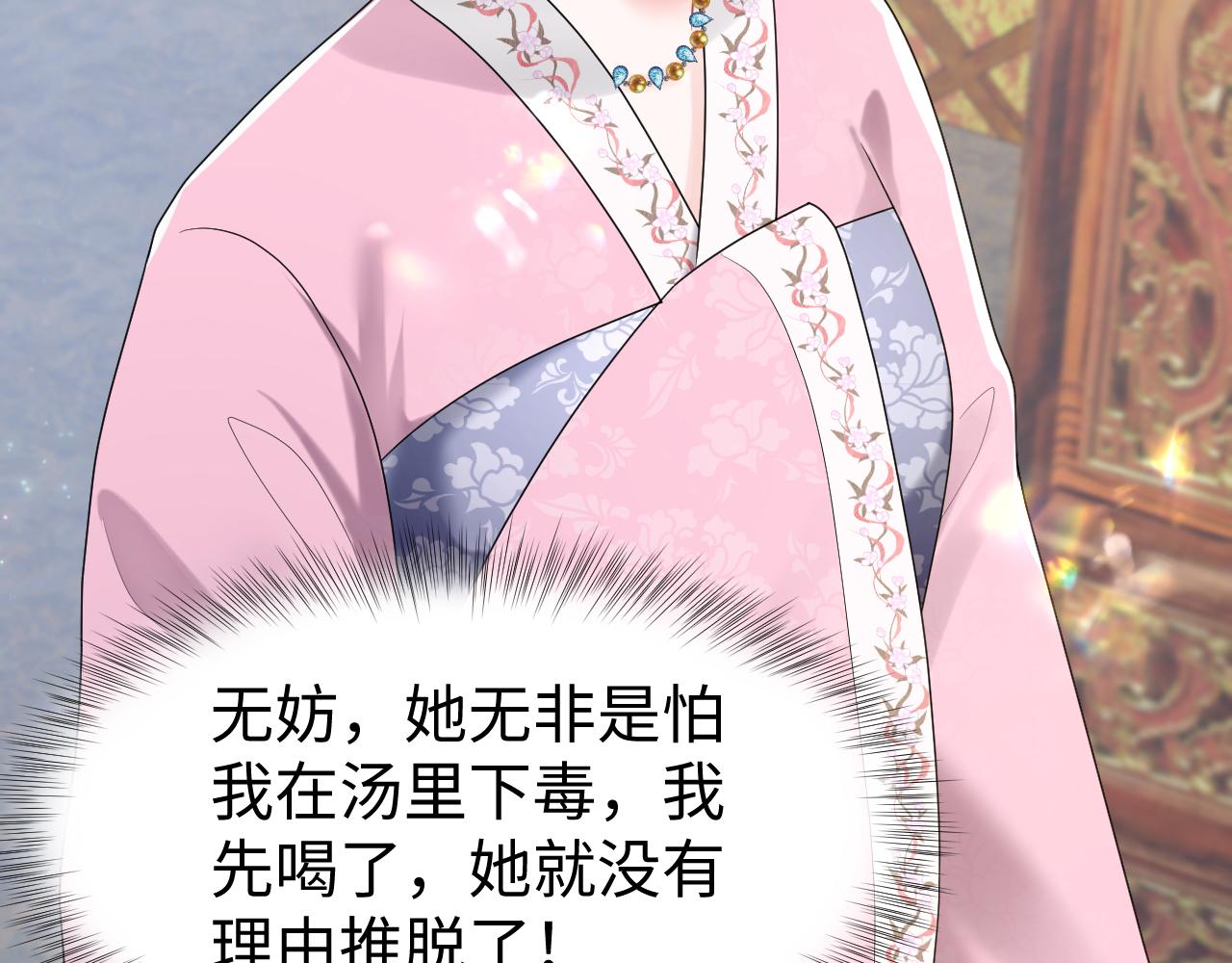 第3话 荀子淮的追随11