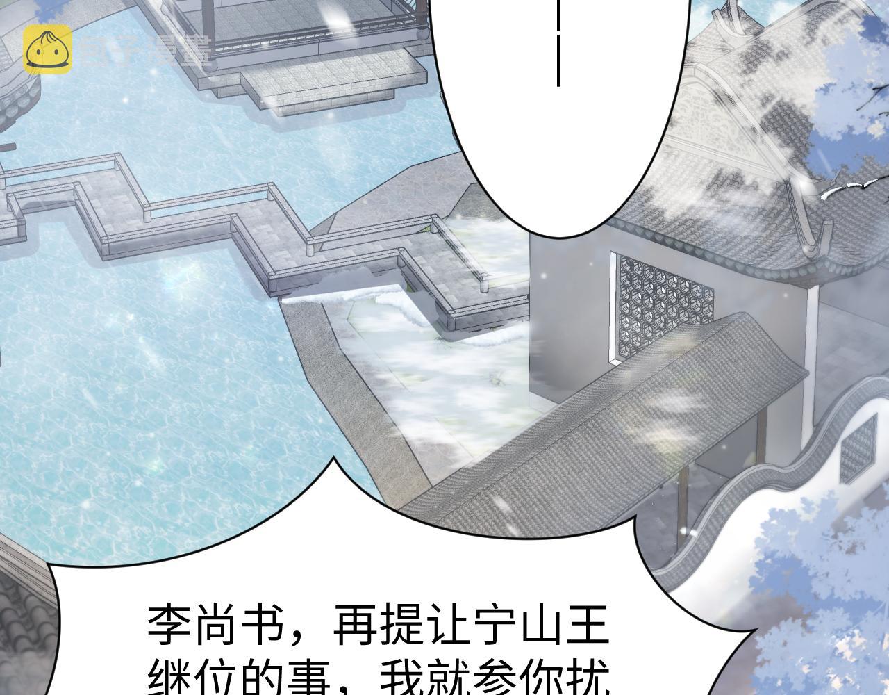 第10话荀子淮的表白？33