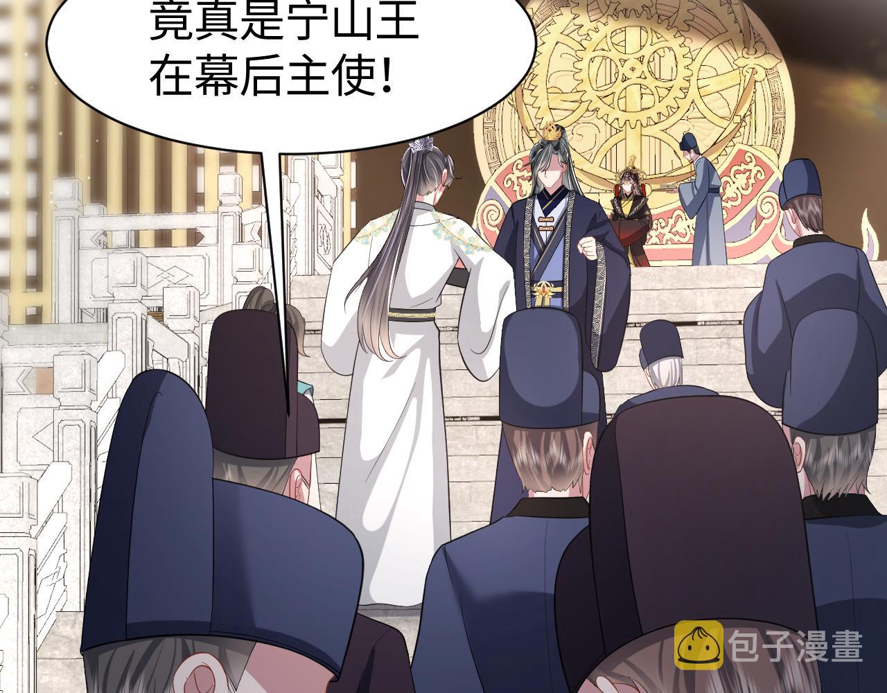 第14话 打入冷宫47