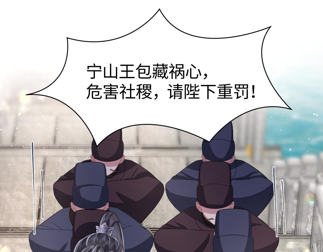 第14话 打入冷宫50