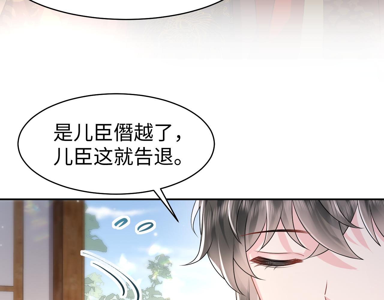 第17话 面对表白拒绝or接受？61