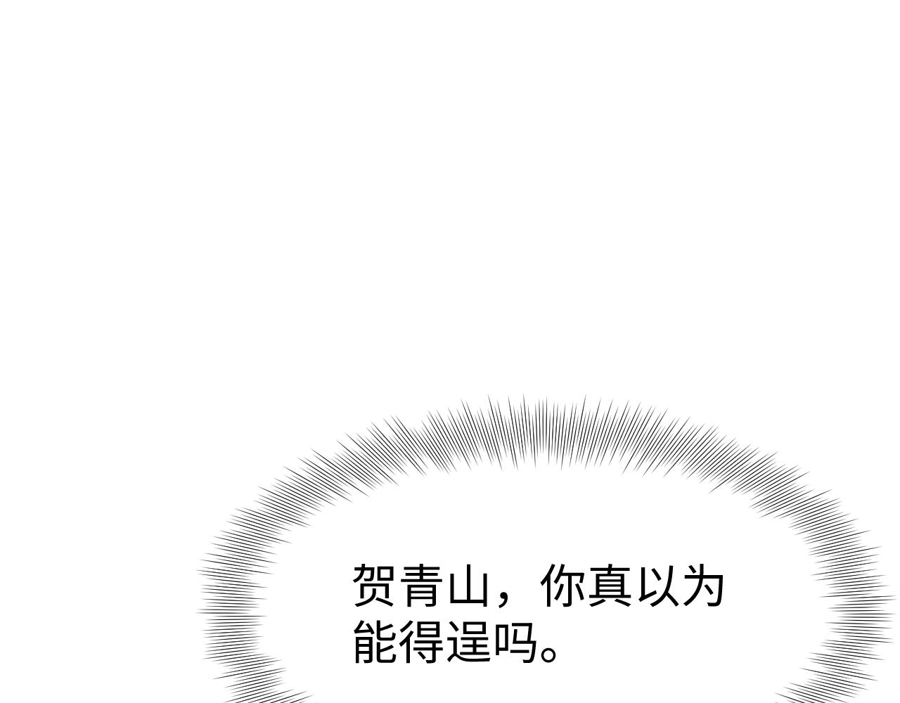 第8话 千雁称帝40