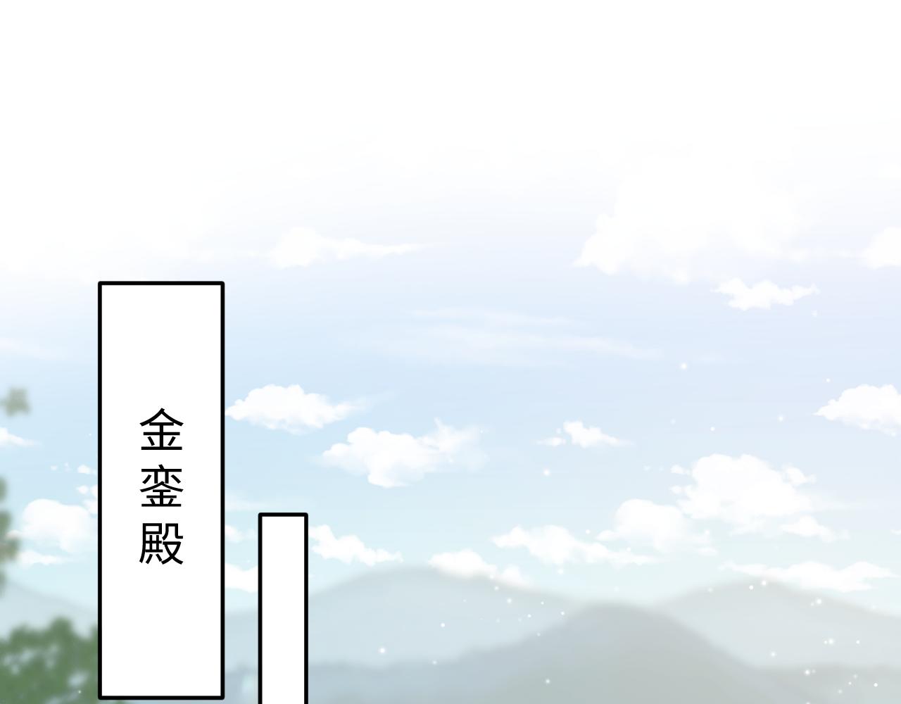 第12话 纳后宫？39