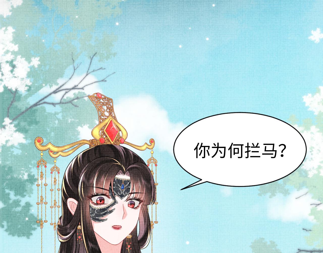 第10话荀子淮的表白？8
