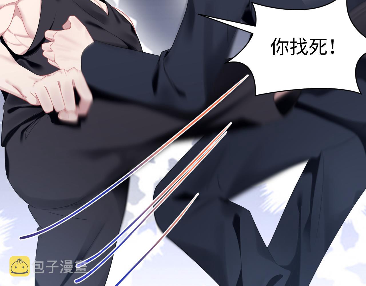 第25话 恋爱脑兄长逞强摔伤腿？18