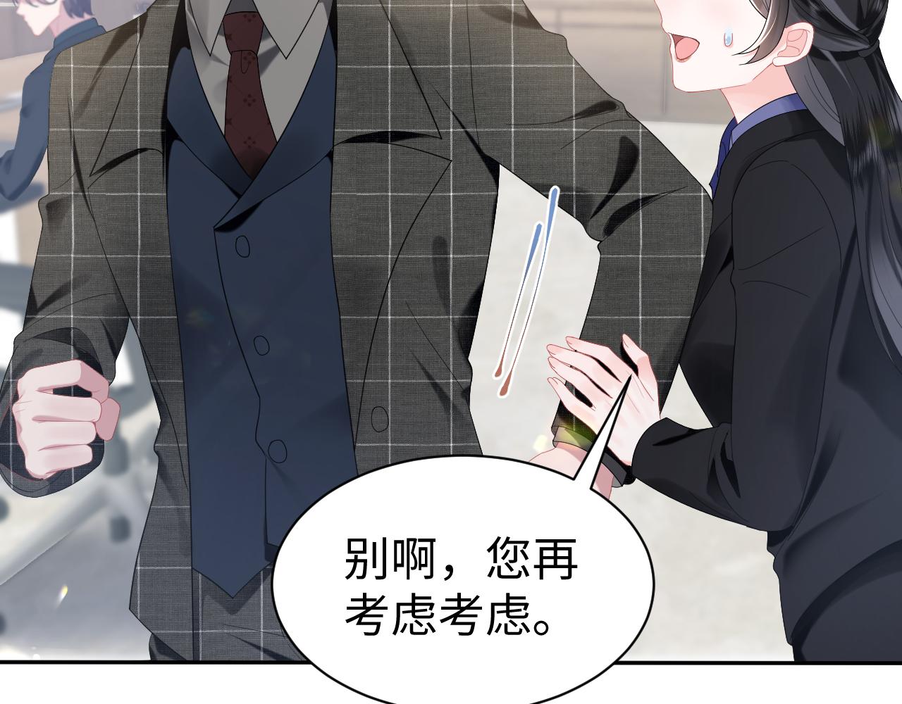 第24话 搞事业与恋爱脑的区别59