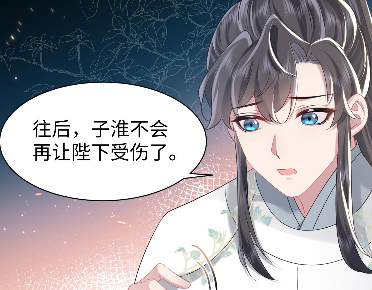 第9话 女帝登基89