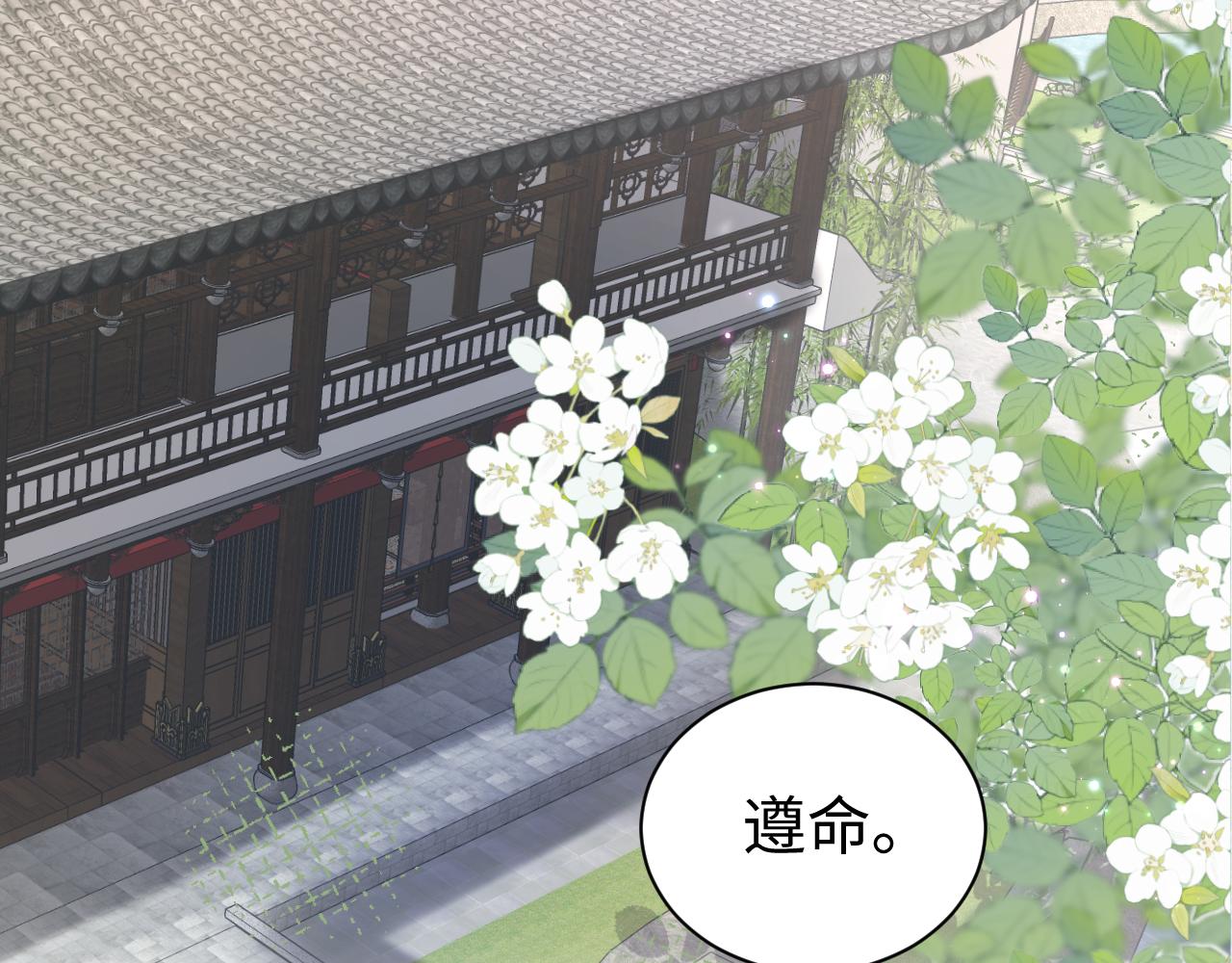 第10话荀子淮的表白？23