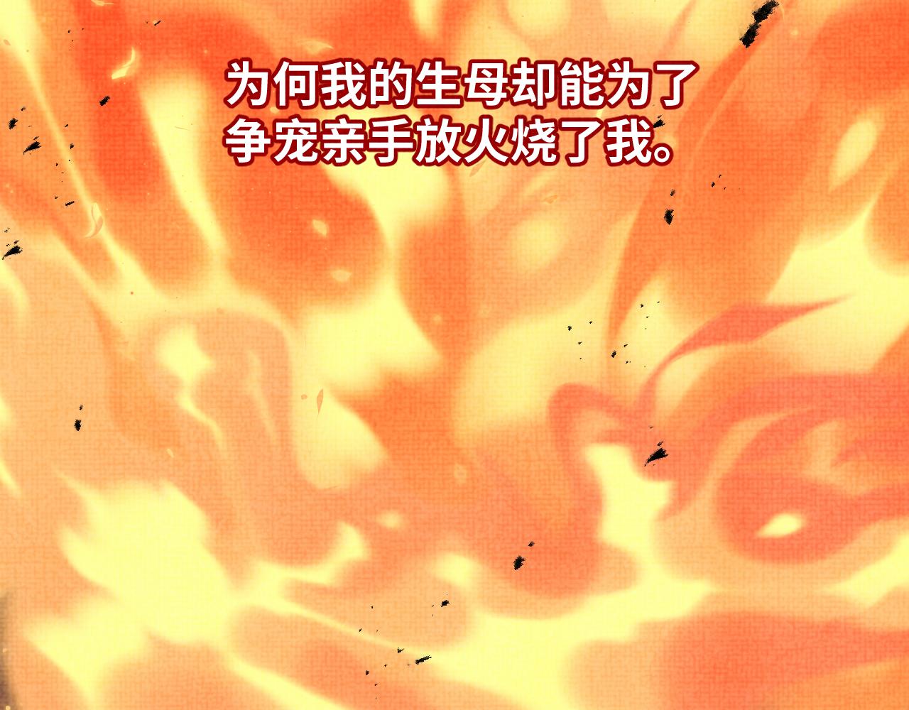 第4话  守护孩子57