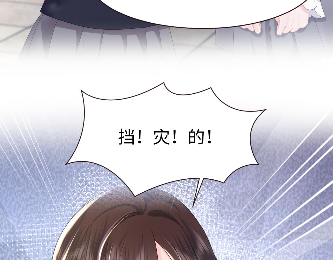 第28话  白莲的“诬陷”38