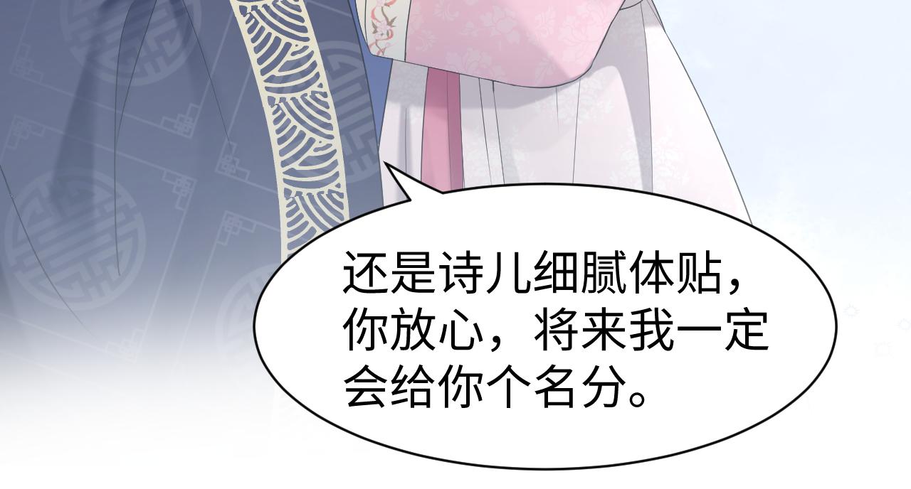 第1话 重生复仇98