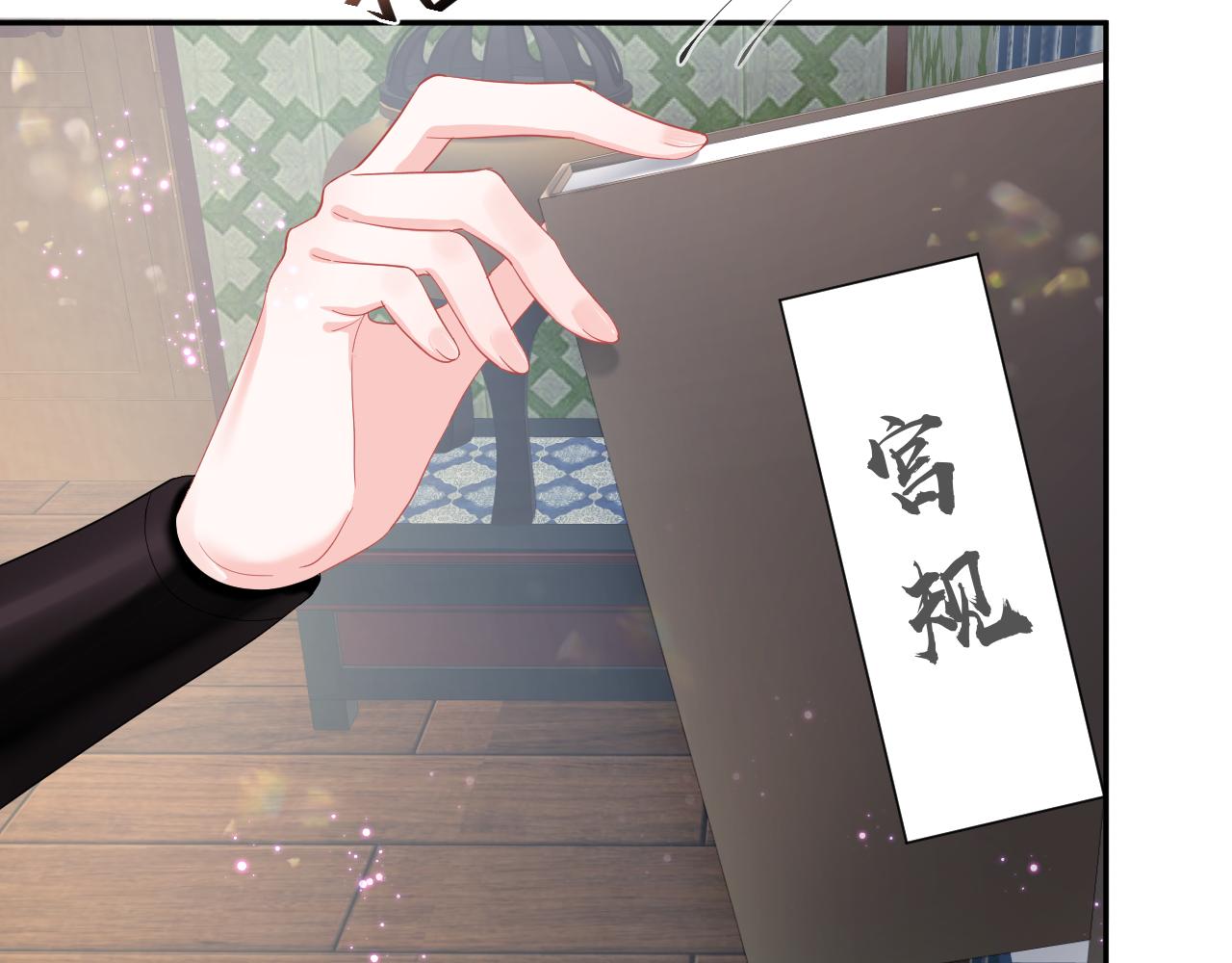 第11话 女帝的威严102
