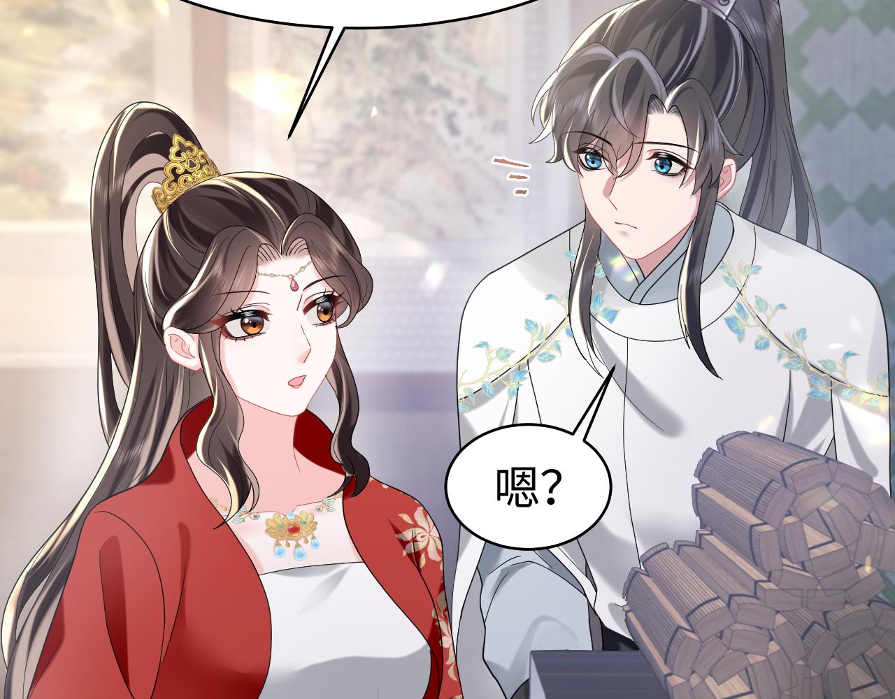 第9话 女帝登基75