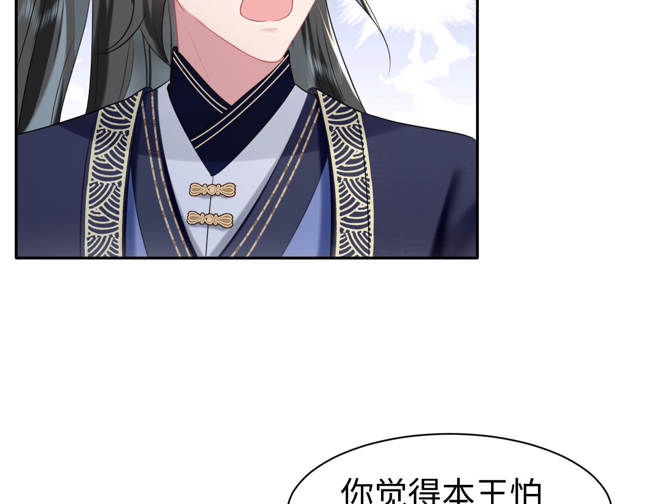 第5话 率军出征20