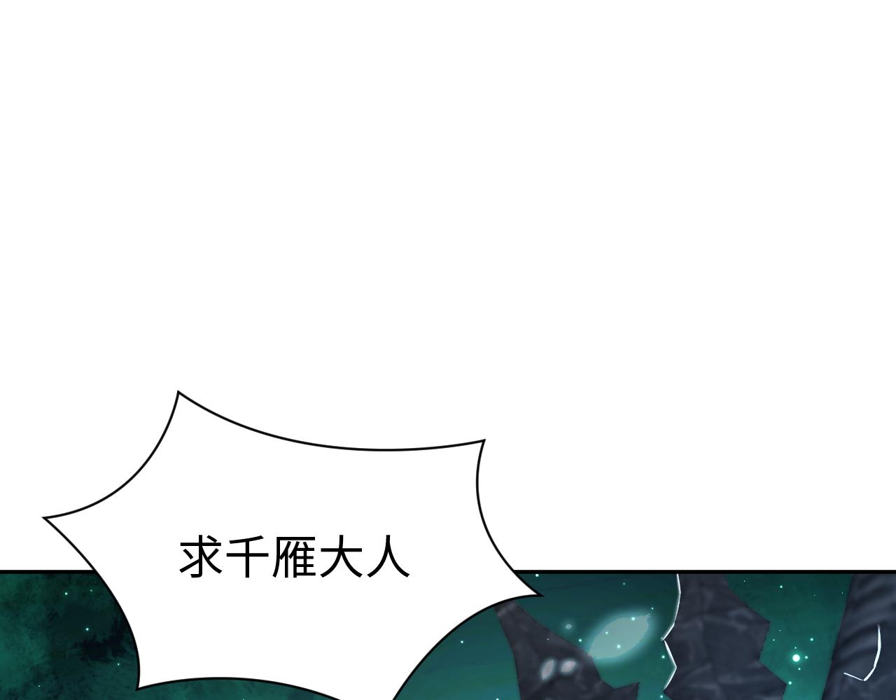 第1话 重生复仇9