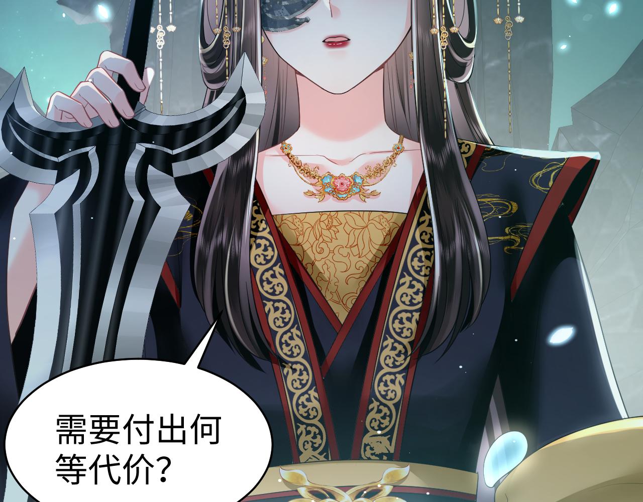 第1话 重生复仇28