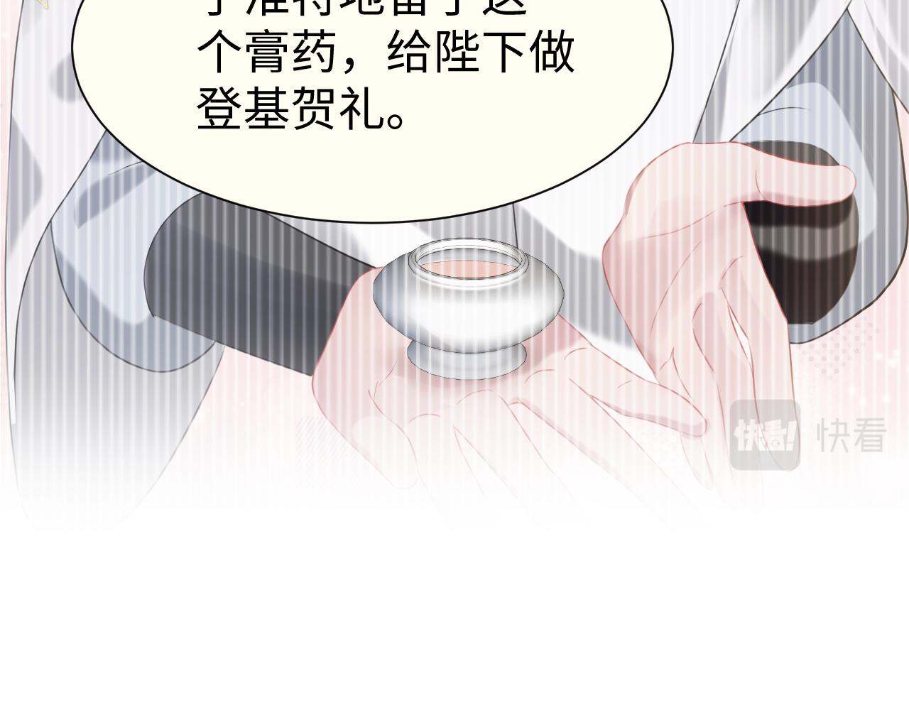 第23话 莫名相似的面孔17