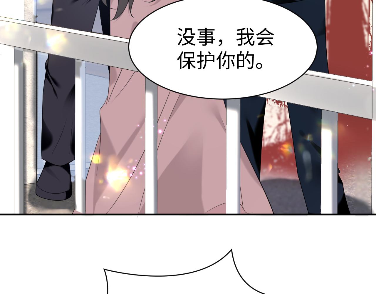 第25话 恋爱脑兄长逞强摔伤腿？12