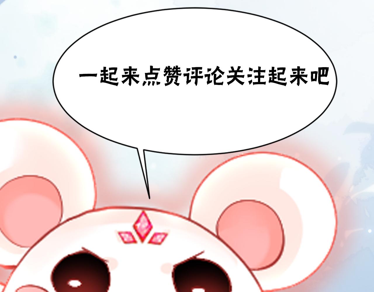 第2话 废物“丈夫”与绿茶心机侍女107