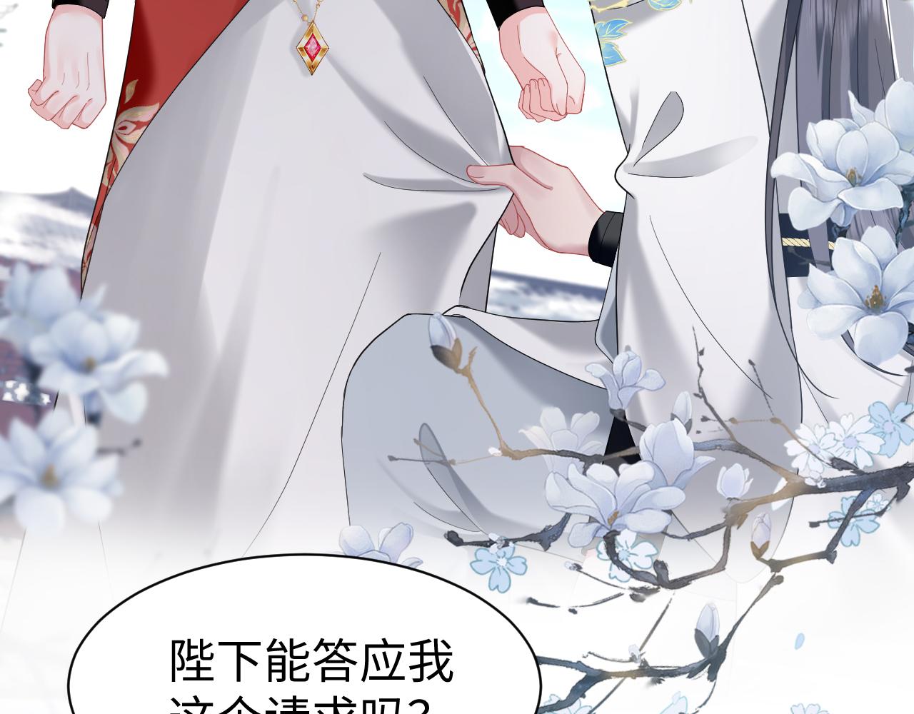 序章19