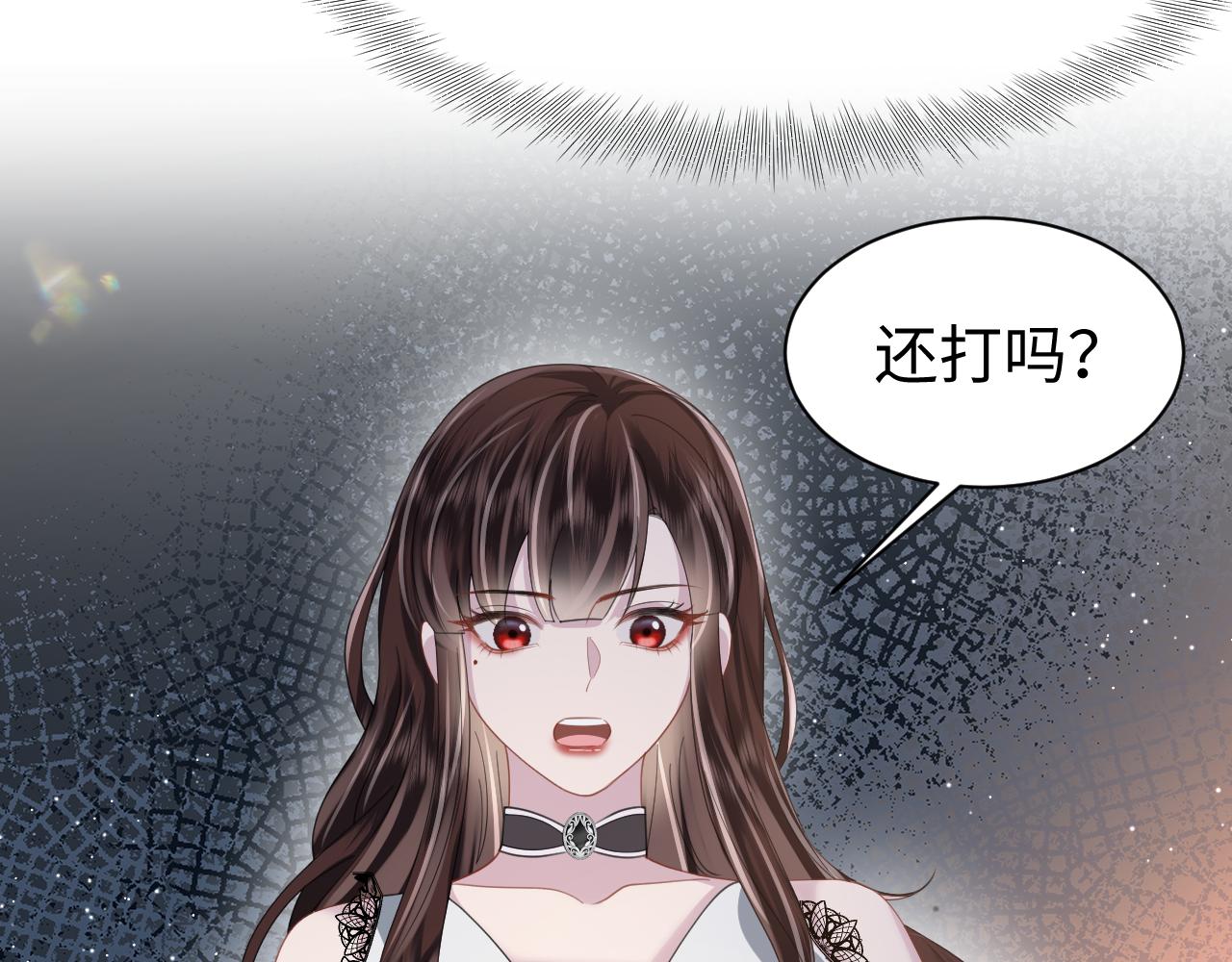 第25话 恋爱脑兄长逞强摔伤腿？70