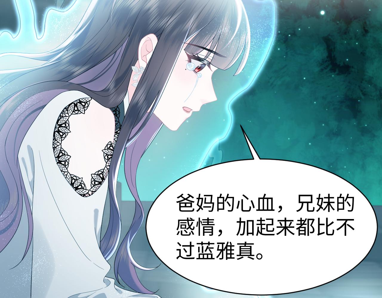 第32话  断绝关系46