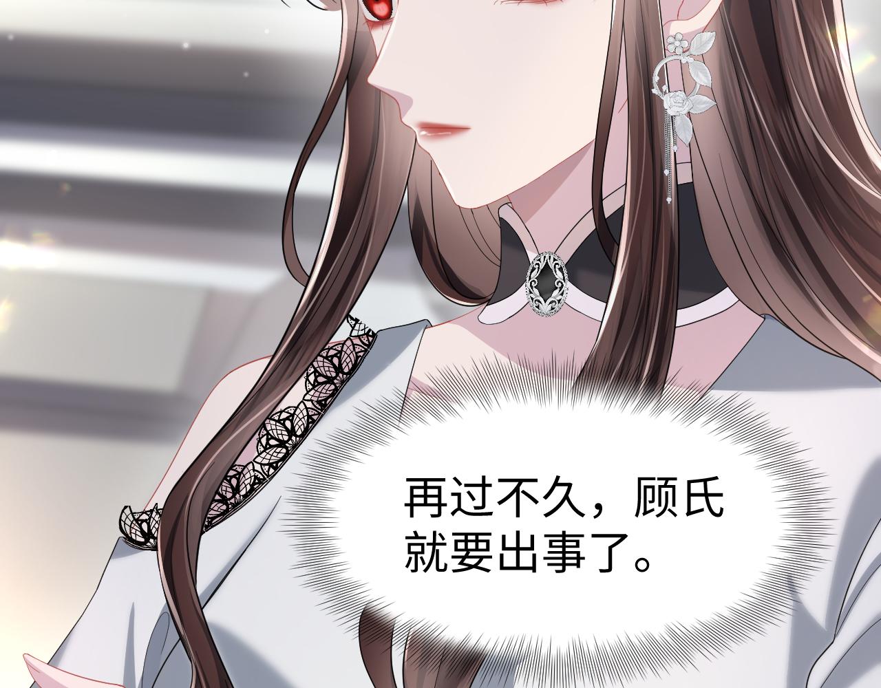 第23话 莫名相似的面孔101