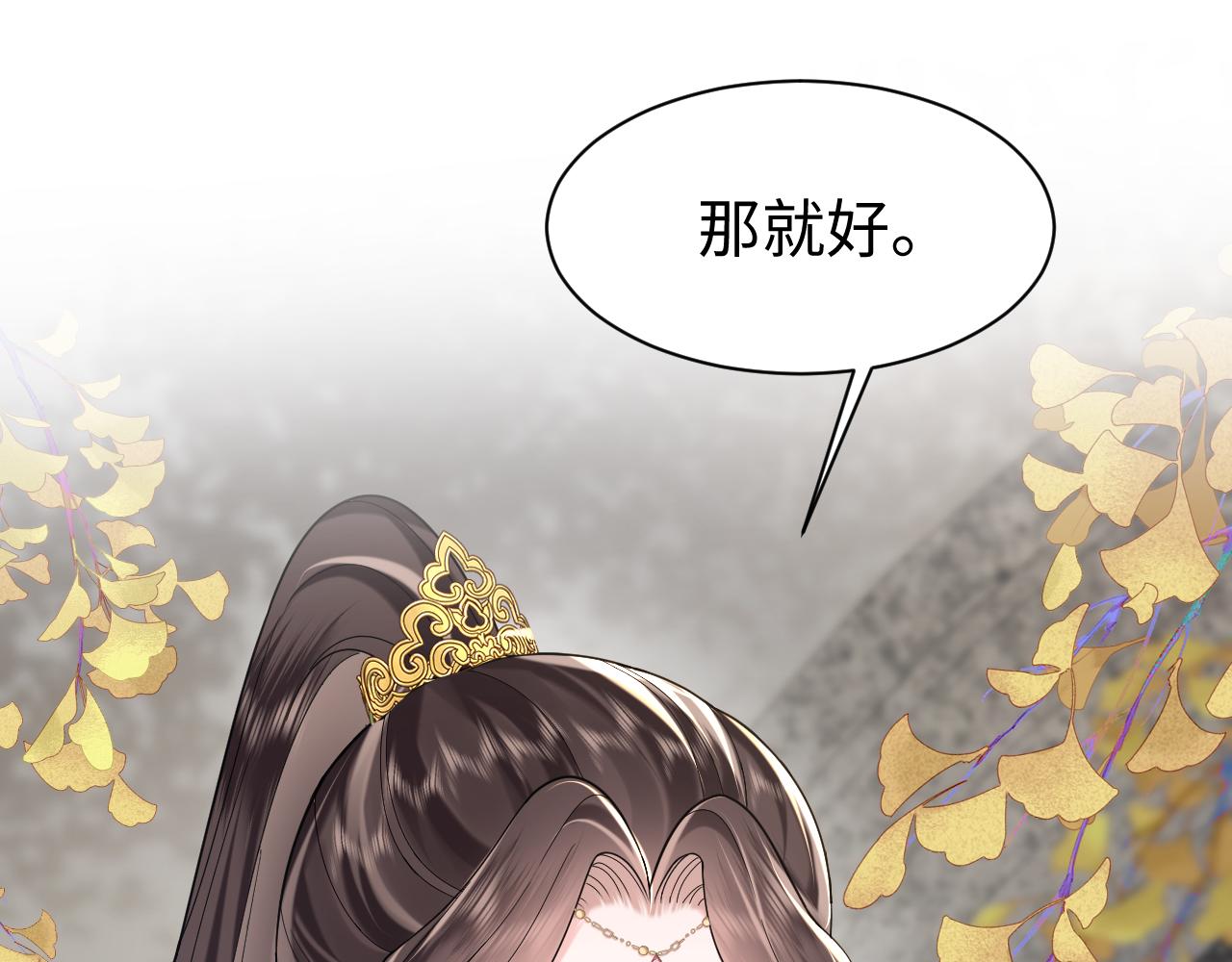 第8话 千雁称帝15