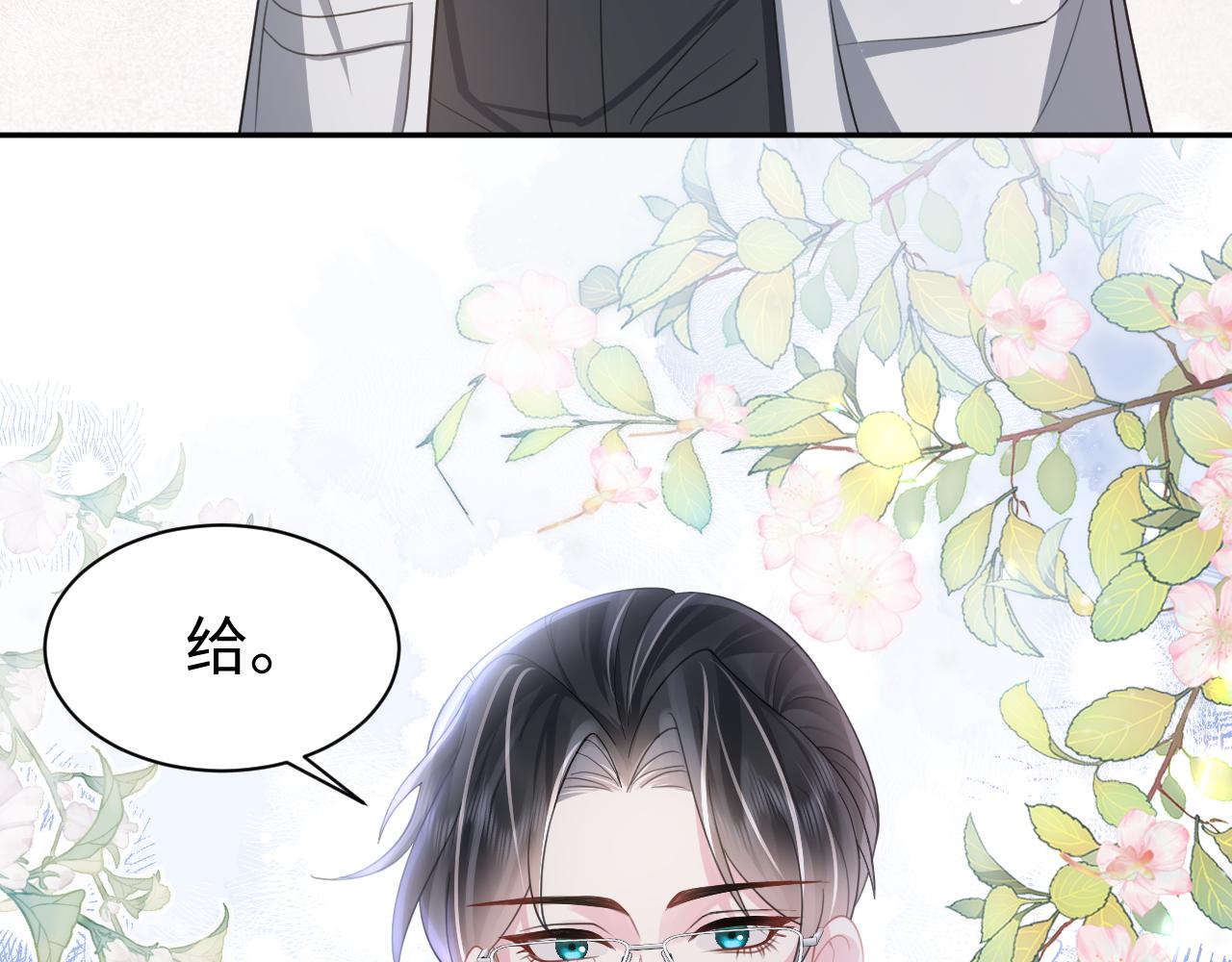 第23话 莫名相似的面孔11