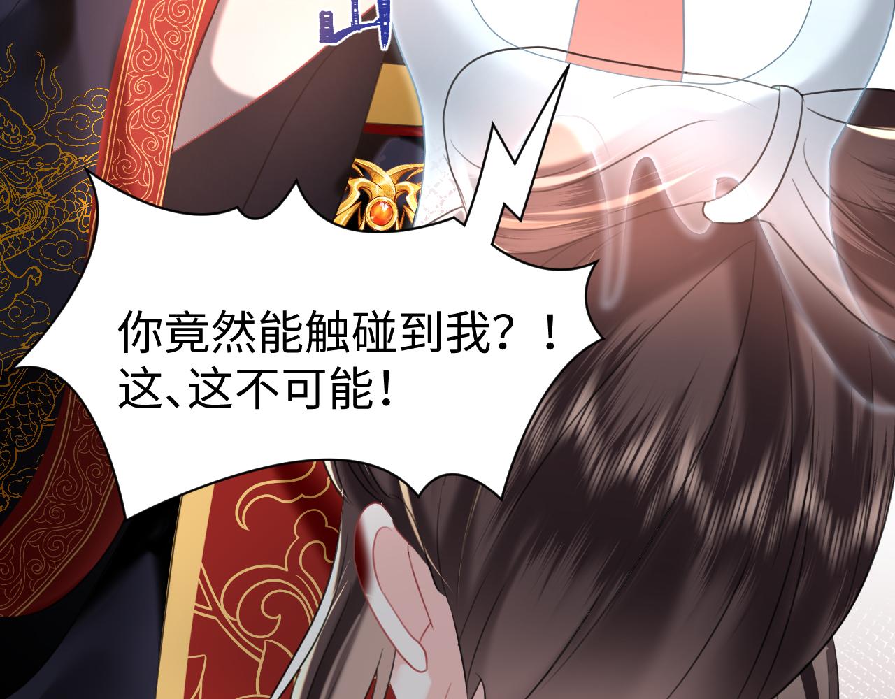 第19话 攻略者69