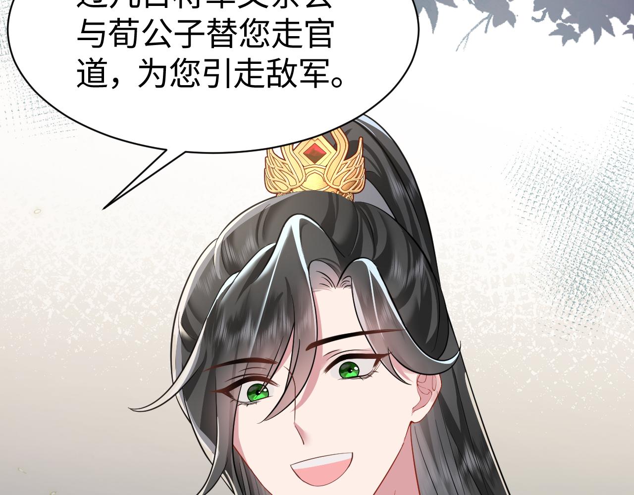 第5话 率军出征104