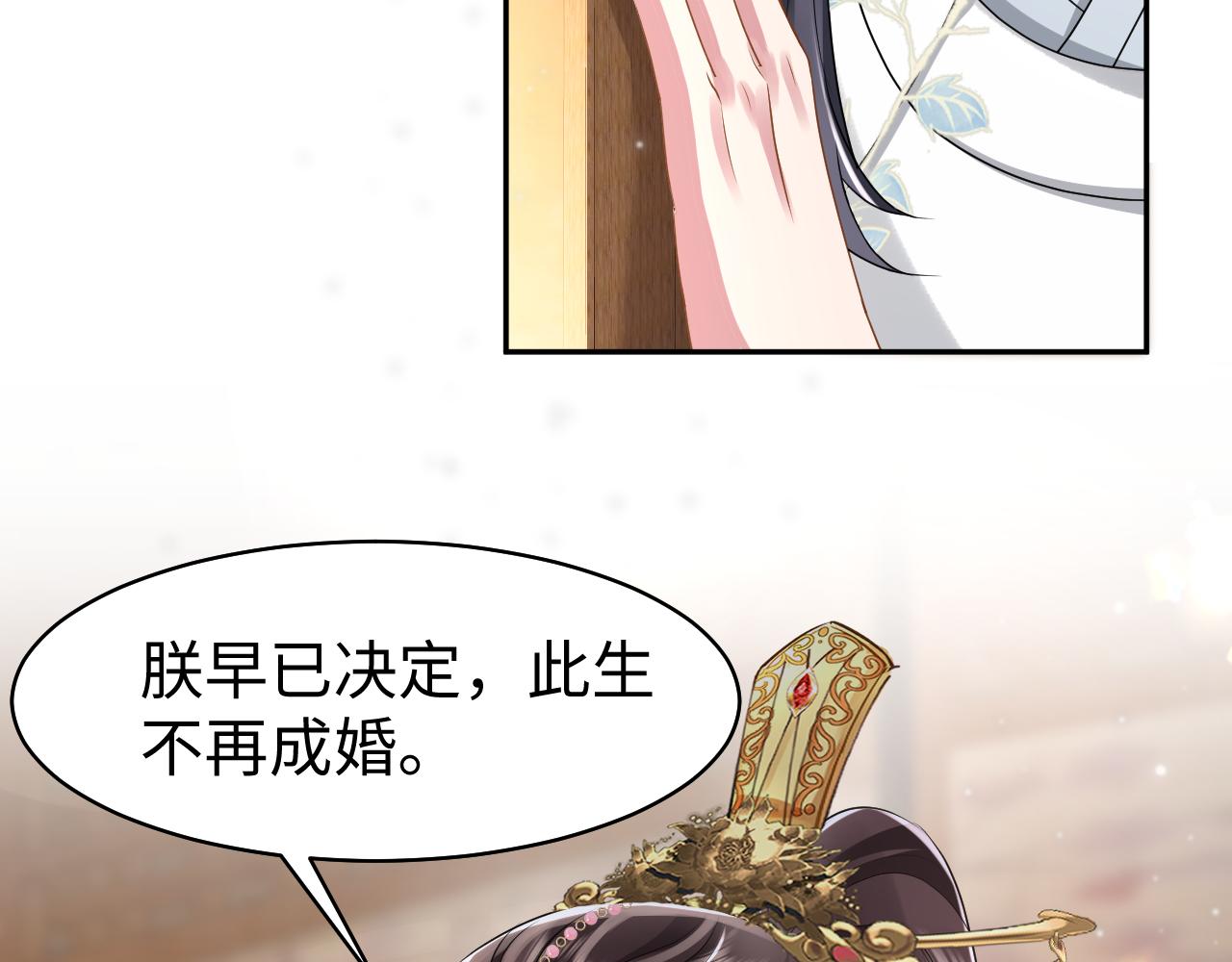 第17话 面对表白拒绝or接受？58